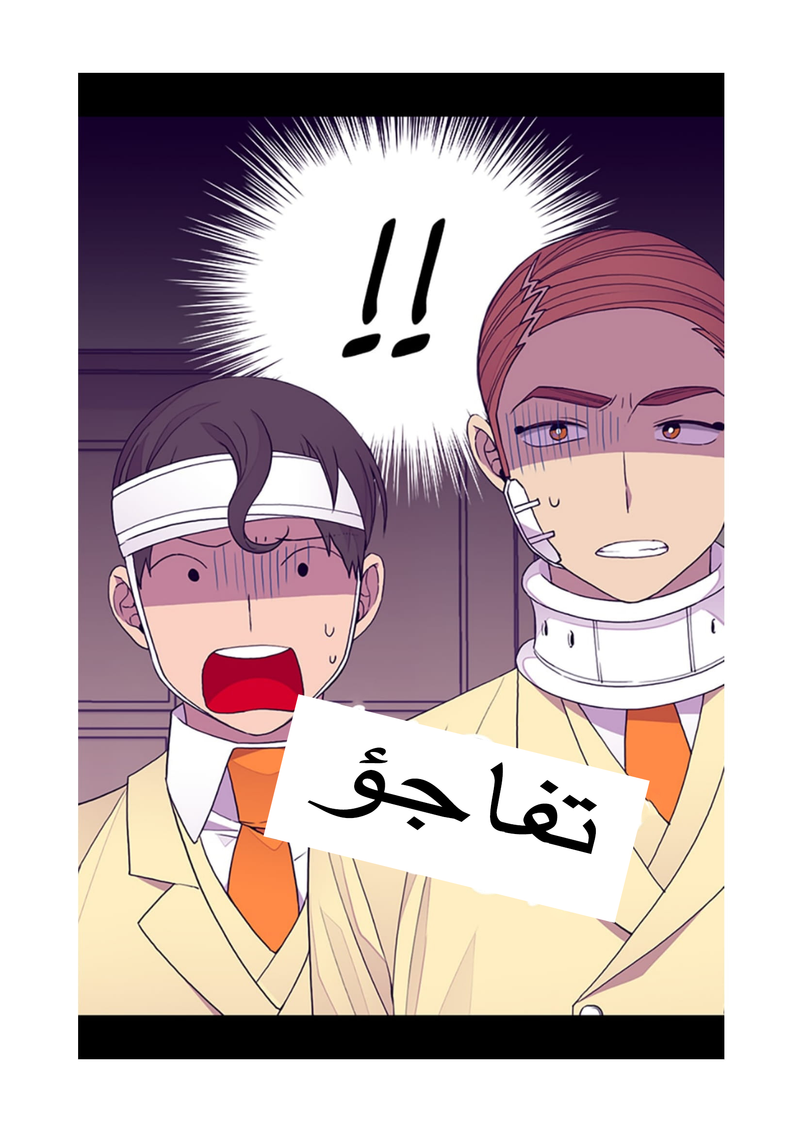 They Say I Was Born a King's Daughter: Chapter 94 - Page 39