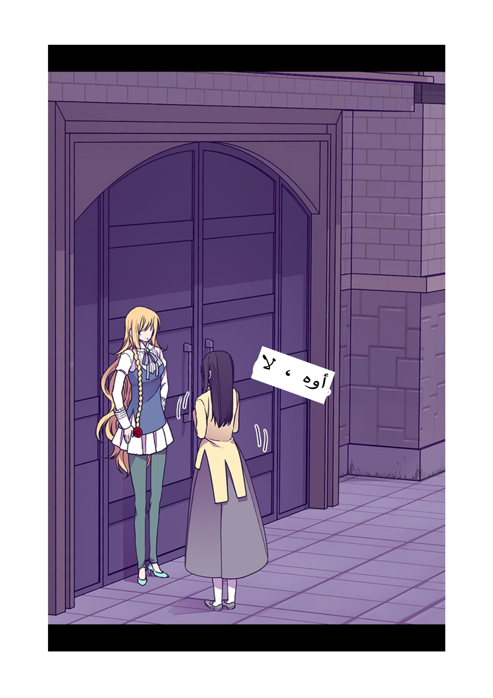 They Say I Was Born a King's Daughter: Chapter 94 - Page 69