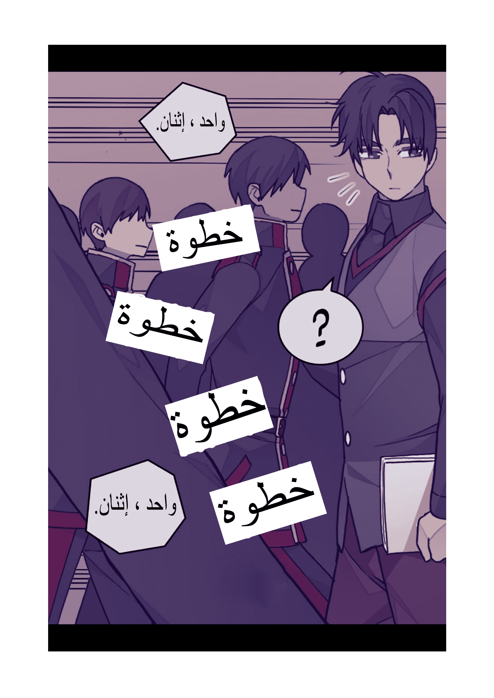 They Say I Was Born a King's Daughter: Chapter 95 - Page 21
