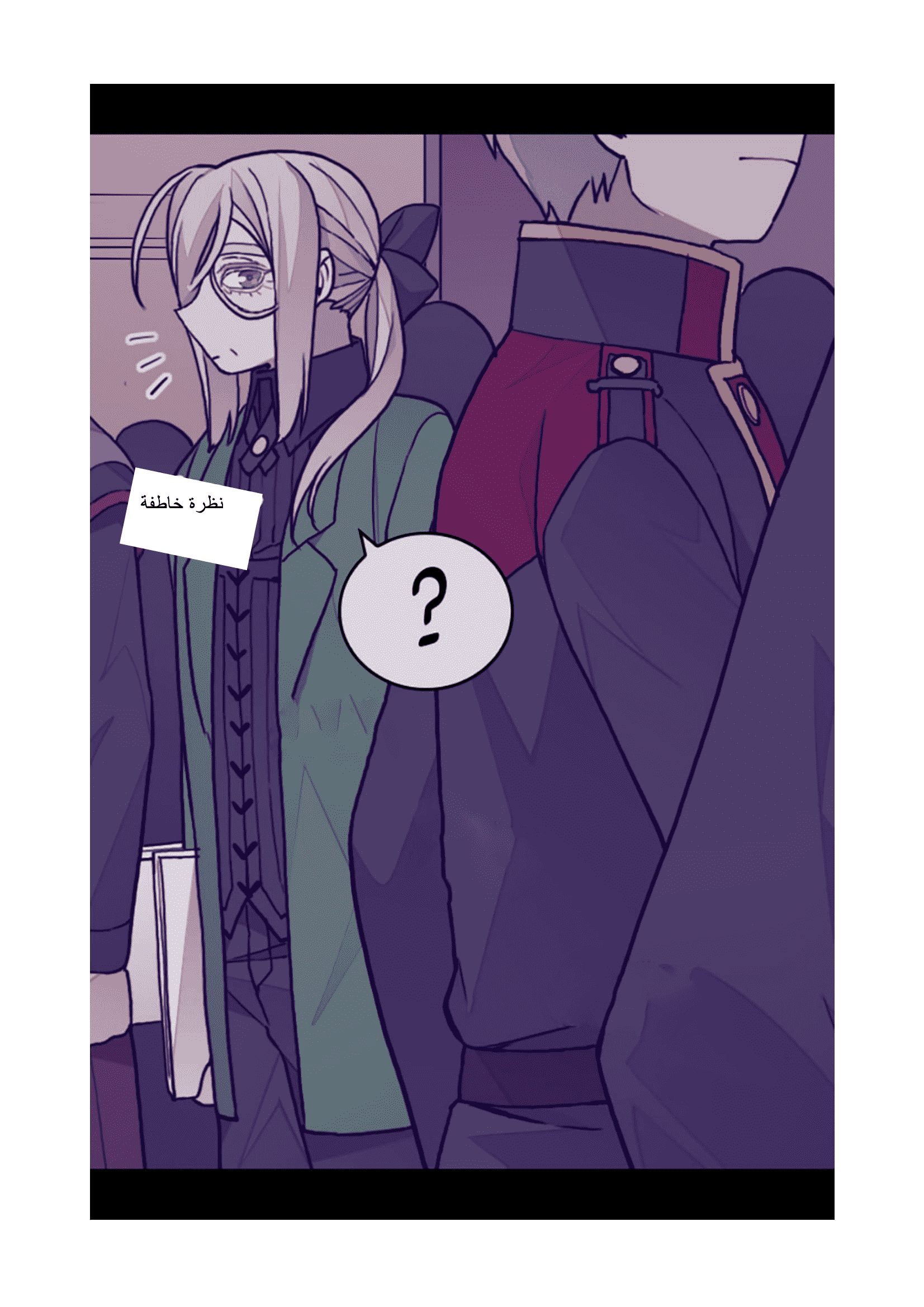 They Say I Was Born a King's Daughter: Chapter 95 - Page 22