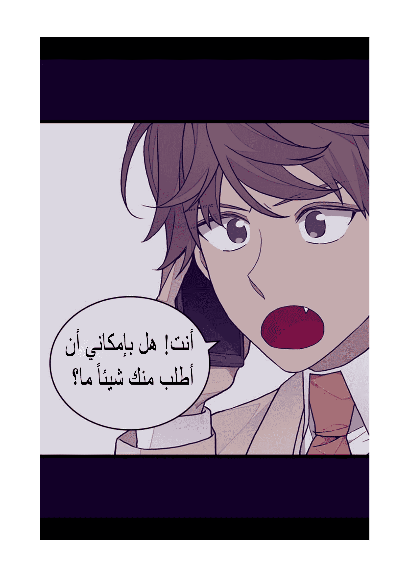 They Say I Was Born a King's Daughter: Chapter 95 - Page 27