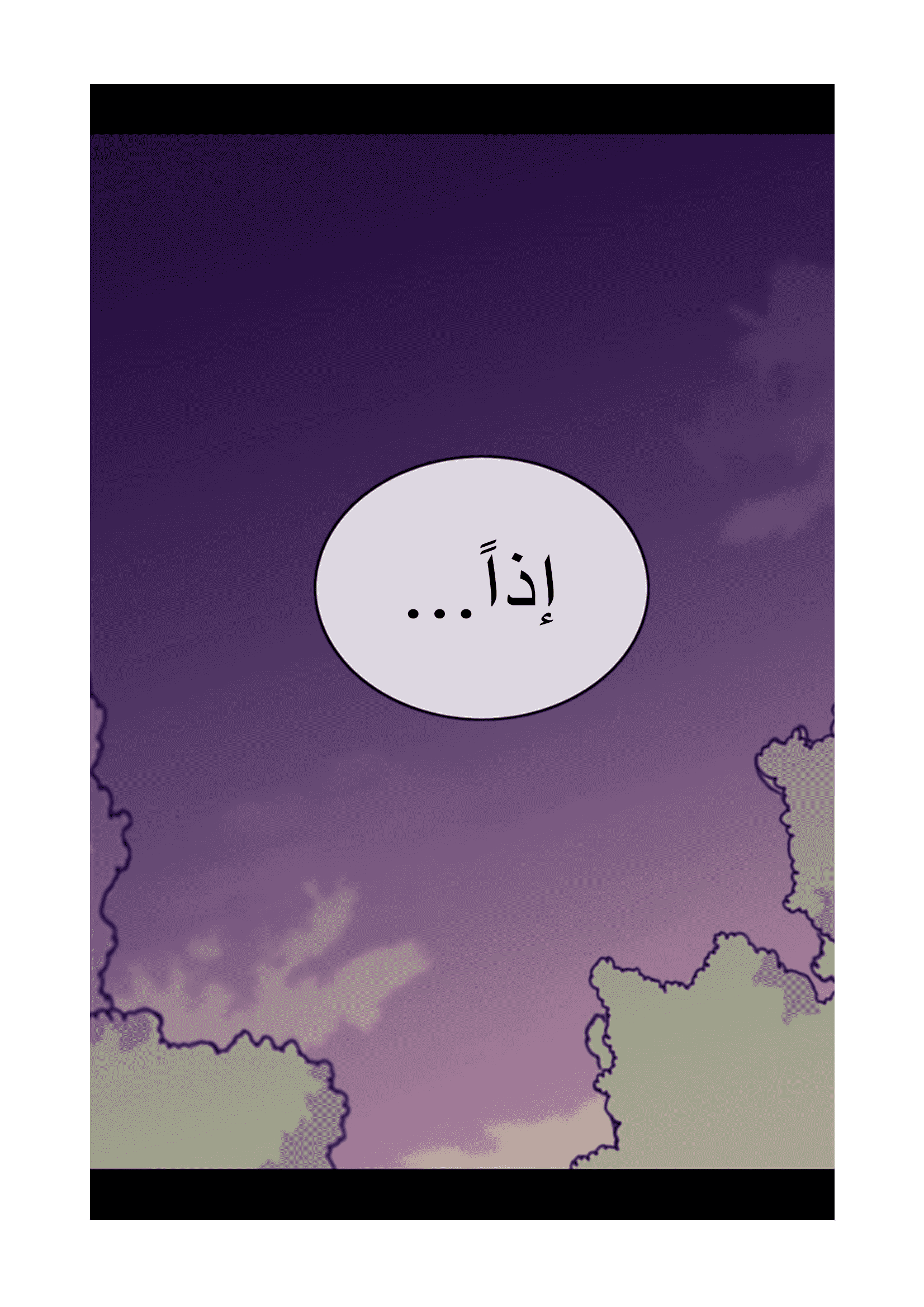 They Say I Was Born a King's Daughter: Chapter 95 - Page 31