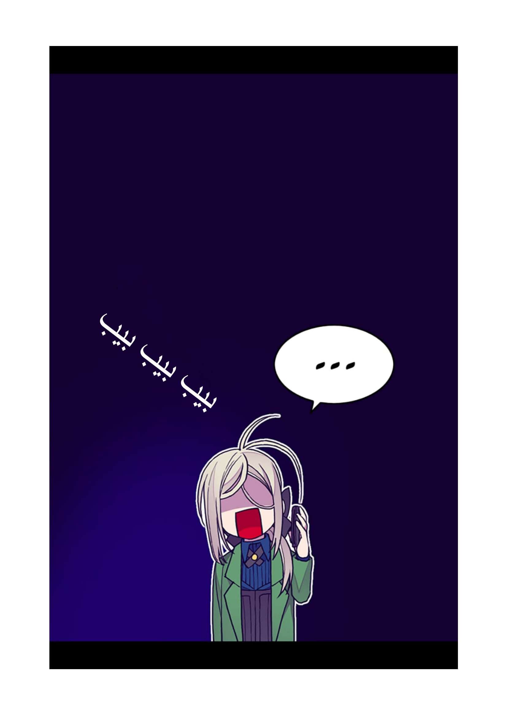 They Say I Was Born a King's Daughter: Chapter 96 - Page 21