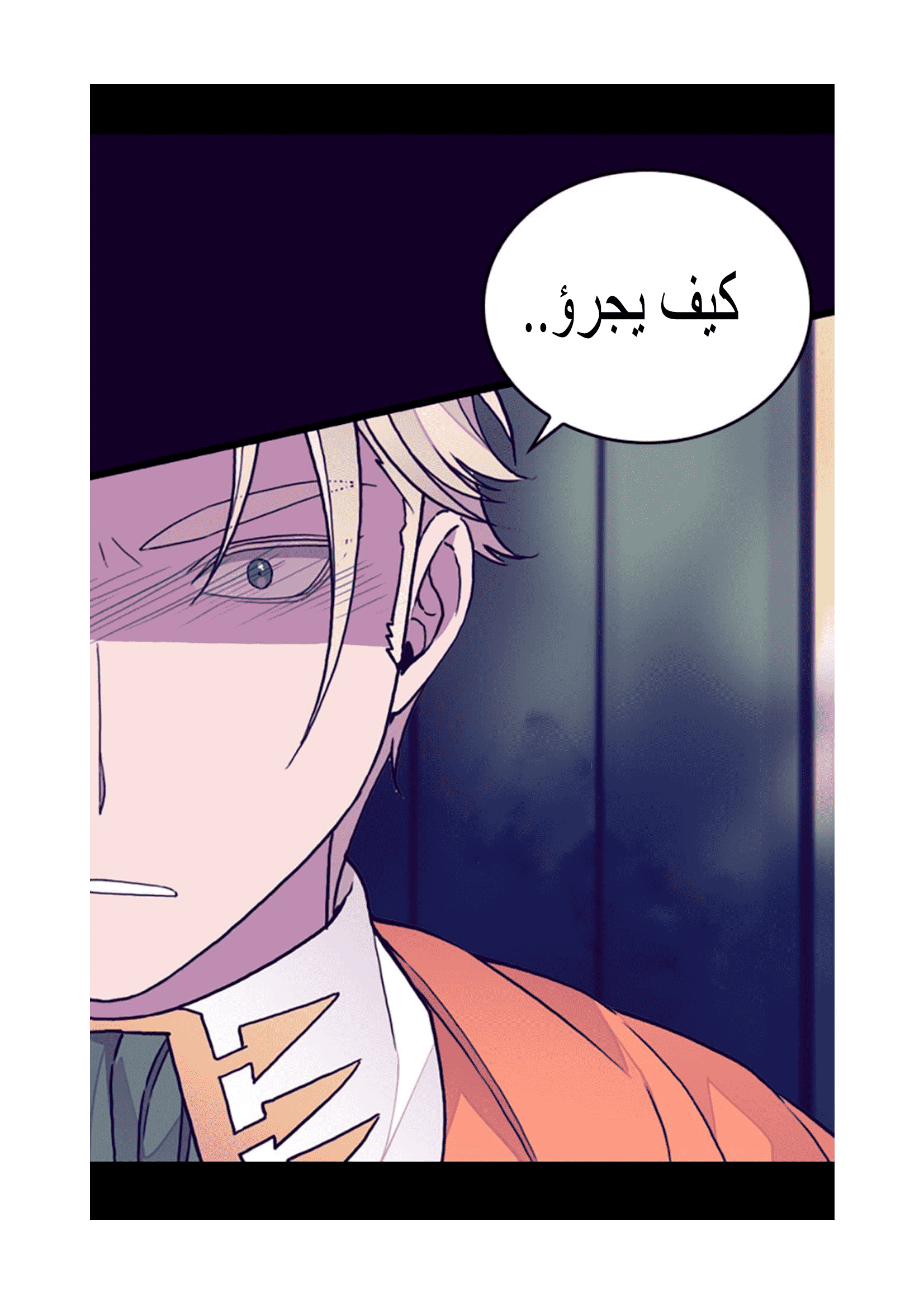 They Say I Was Born a King's Daughter: Chapter 96 - Page 37