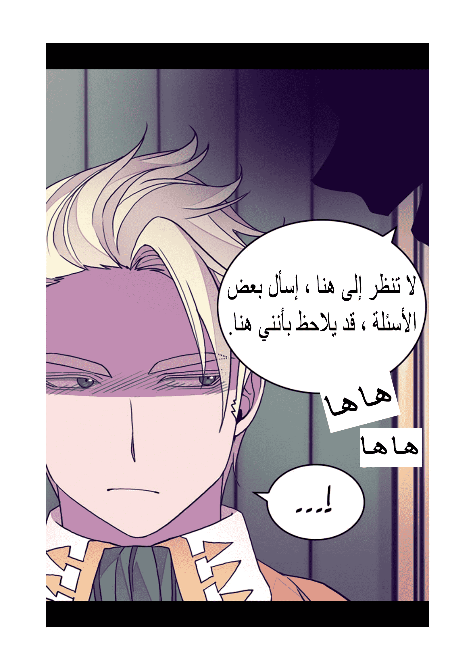 They Say I Was Born a King's Daughter: Chapter 96 - Page 43