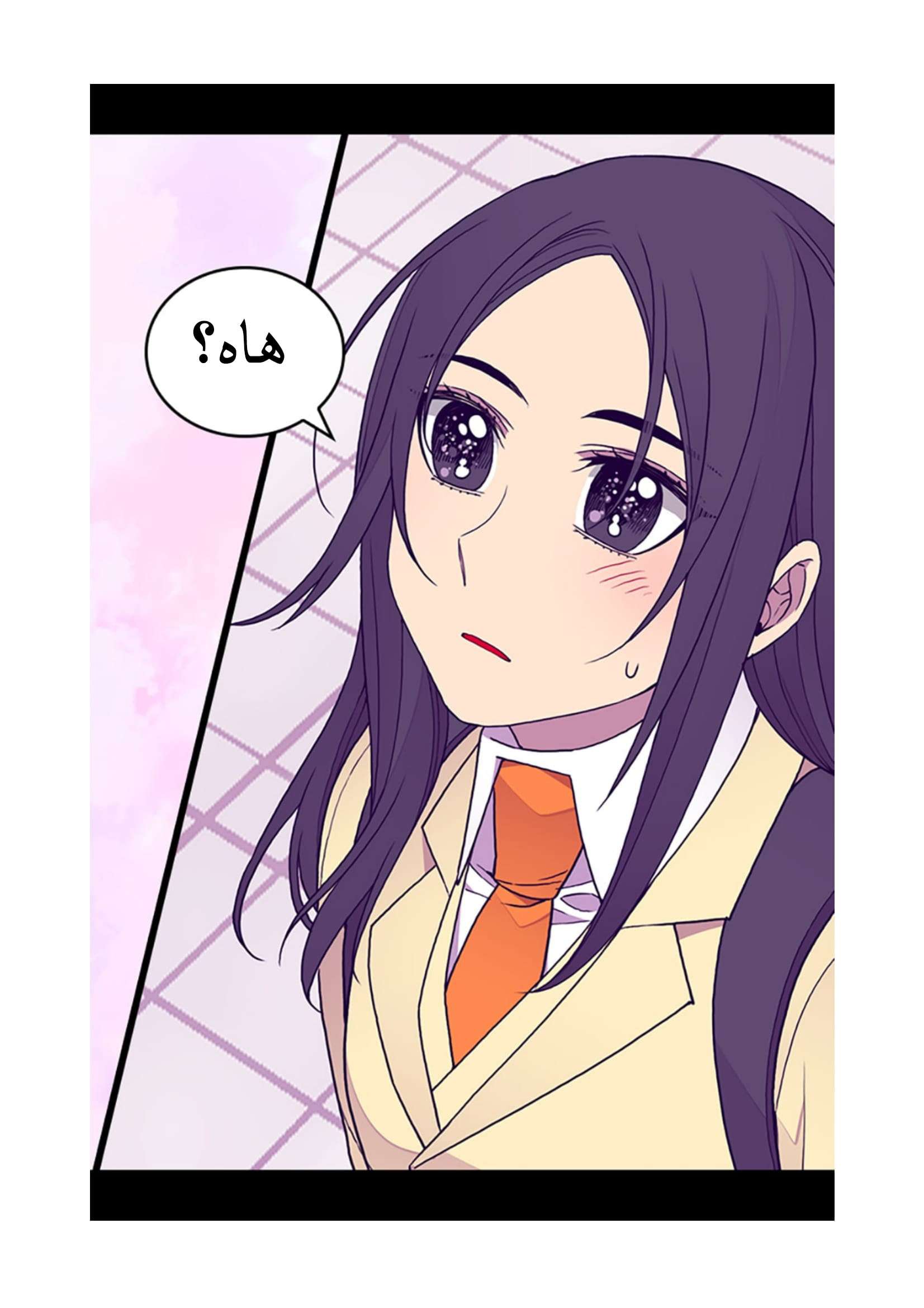 They Say I Was Born a King's Daughter: Chapter 97 - Page 53