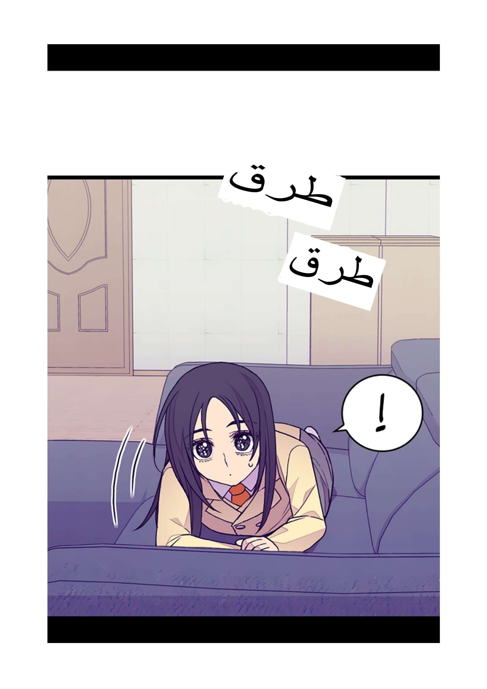 They Say I Was Born a King's Daughter: Chapter 97 - Page 60