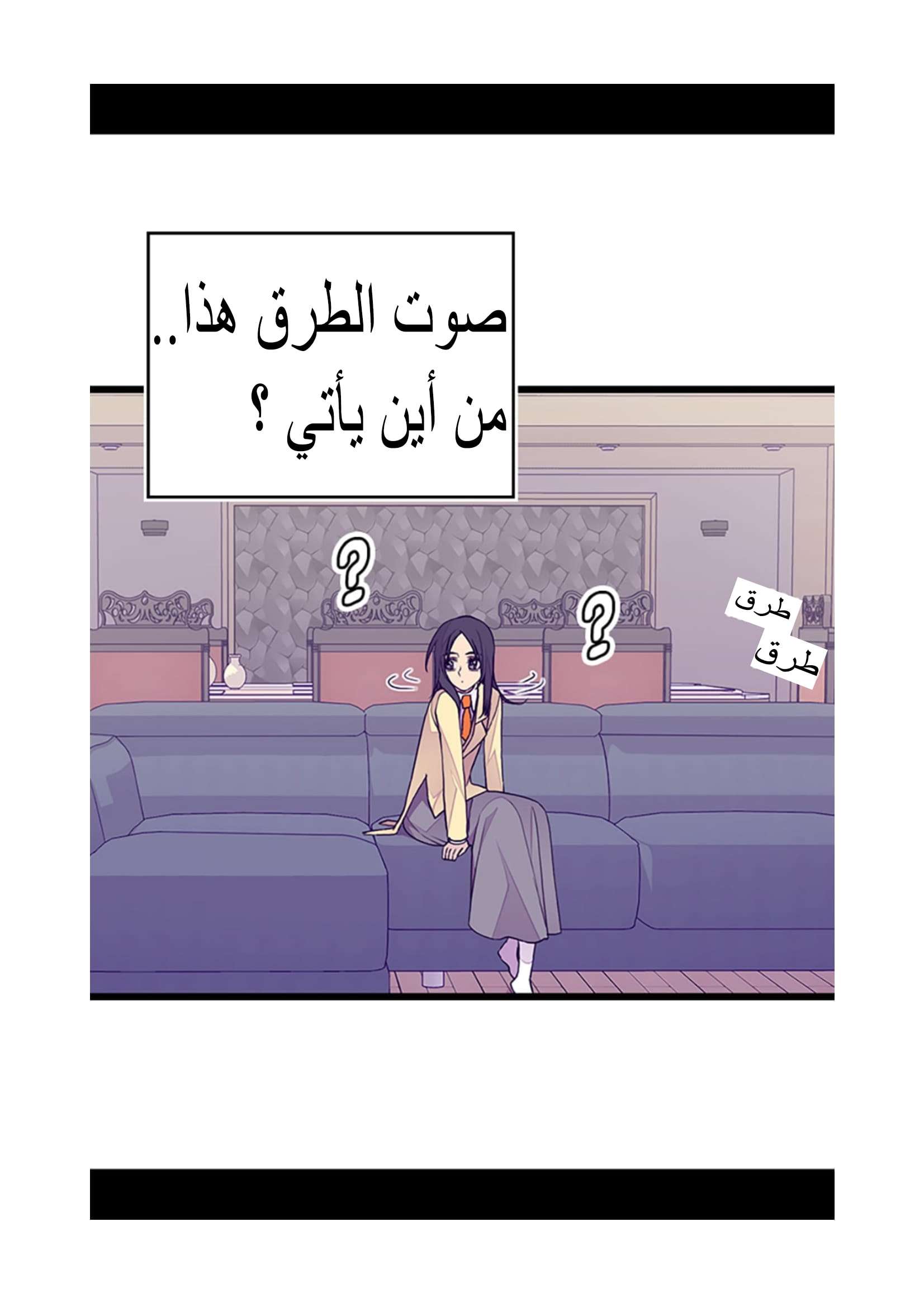 They Say I Was Born a King's Daughter: Chapter 97 - Page 61