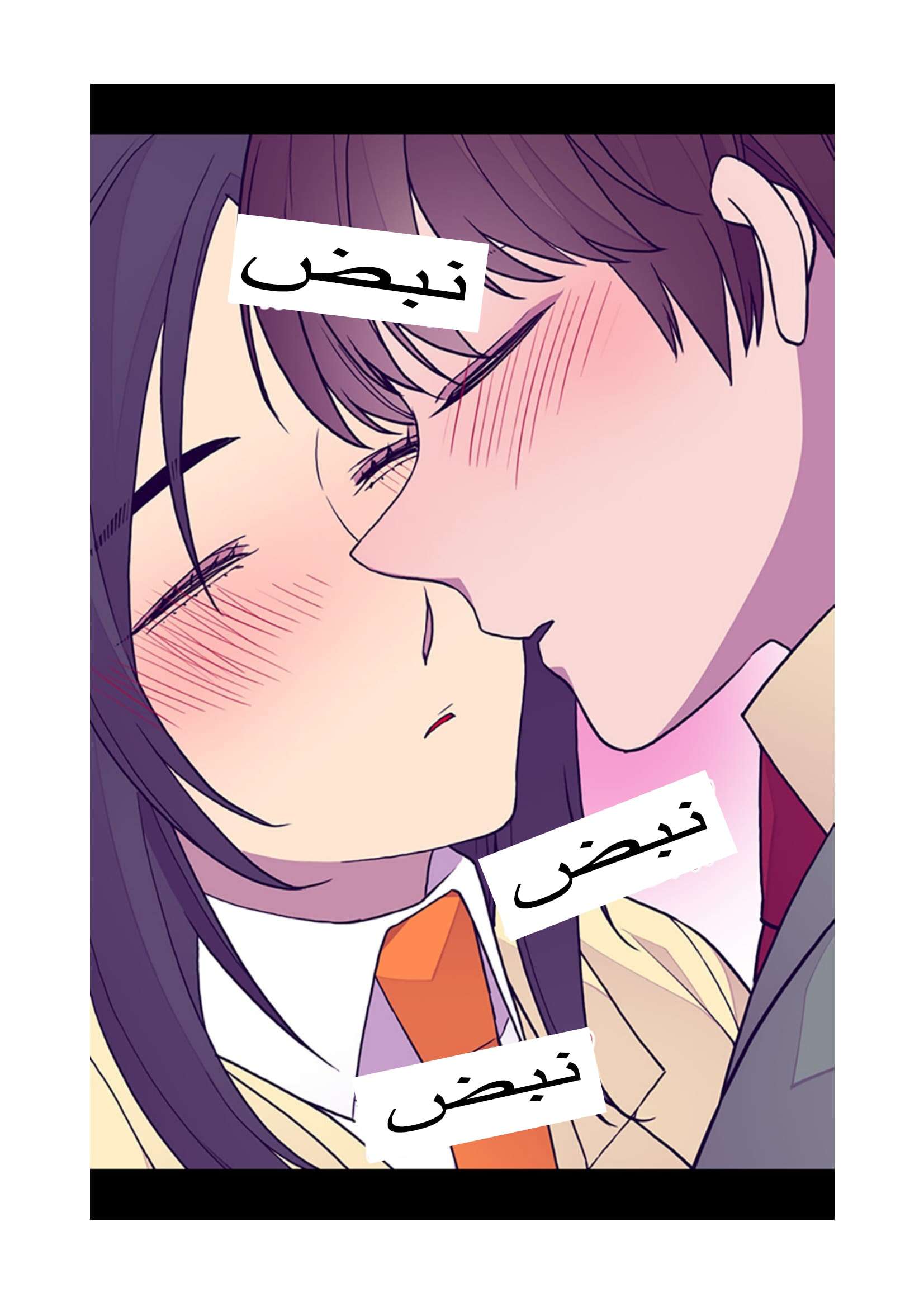 They Say I Was Born a King's Daughter: Chapter 98 - Page 39