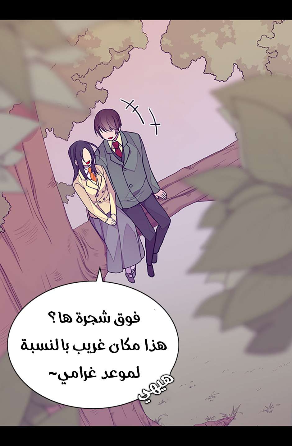 They Say I Was Born a King's Daughter: Chapter 99 - Page 6