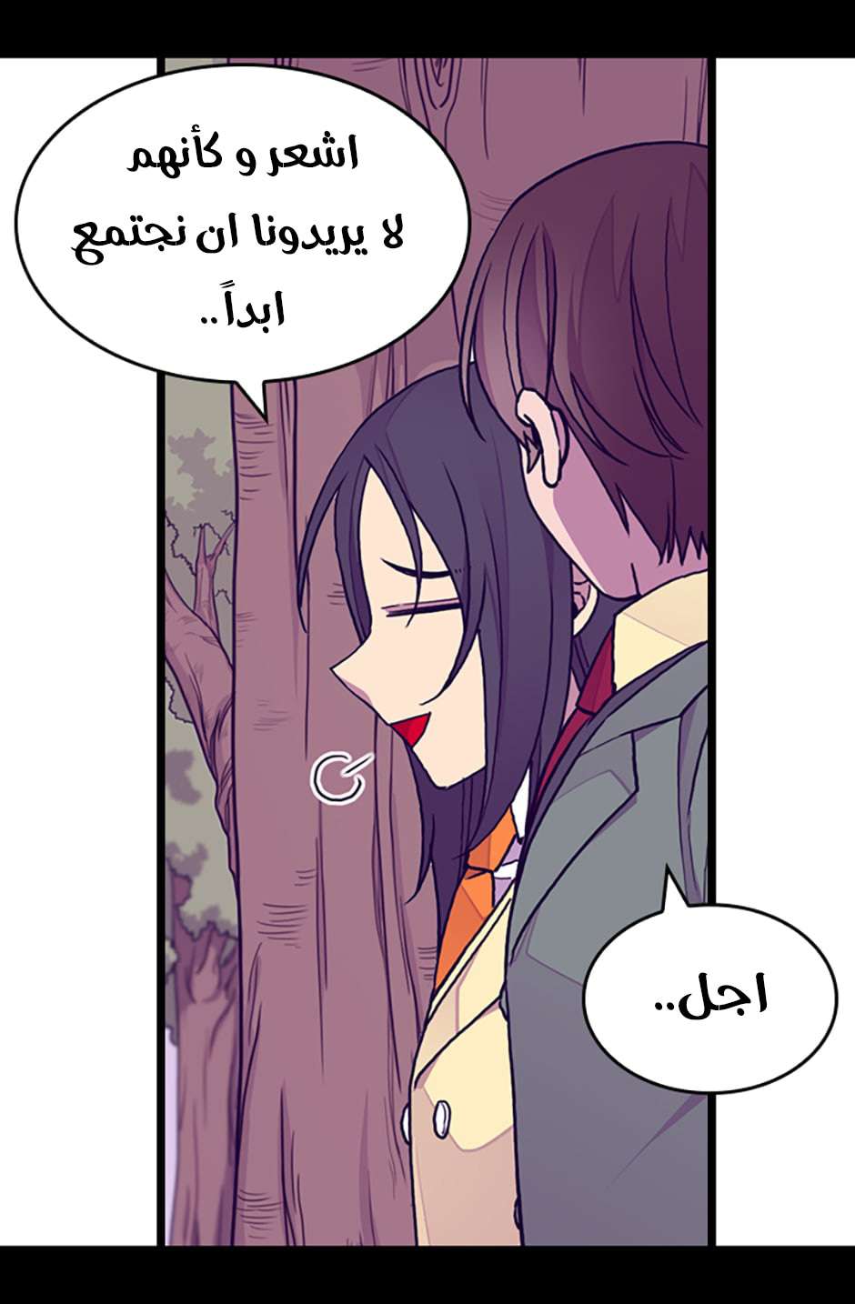 They Say I Was Born a King's Daughter: Chapter 99 - Page 13