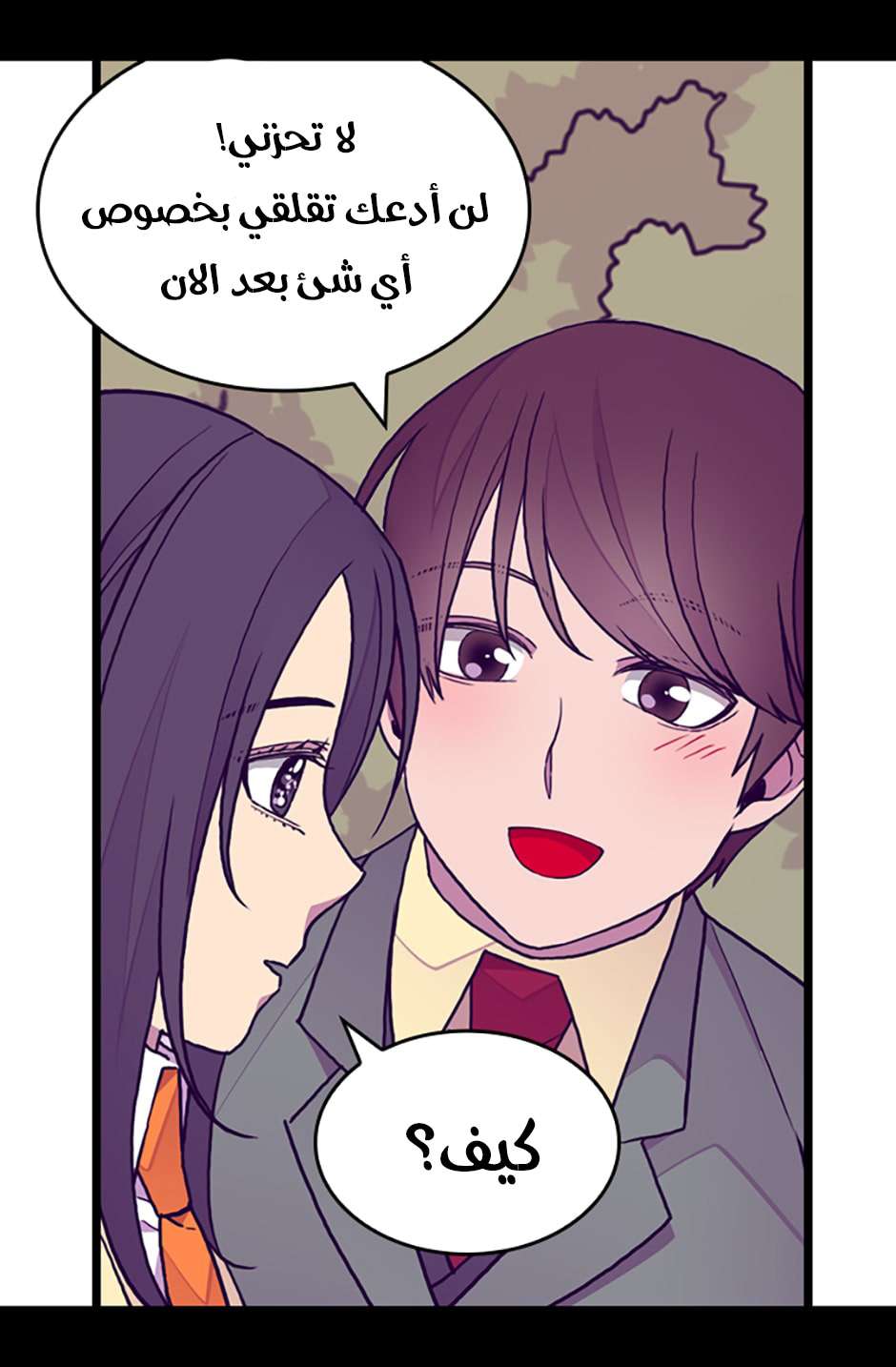 They Say I Was Born a King's Daughter: Chapter 99 - Page 24