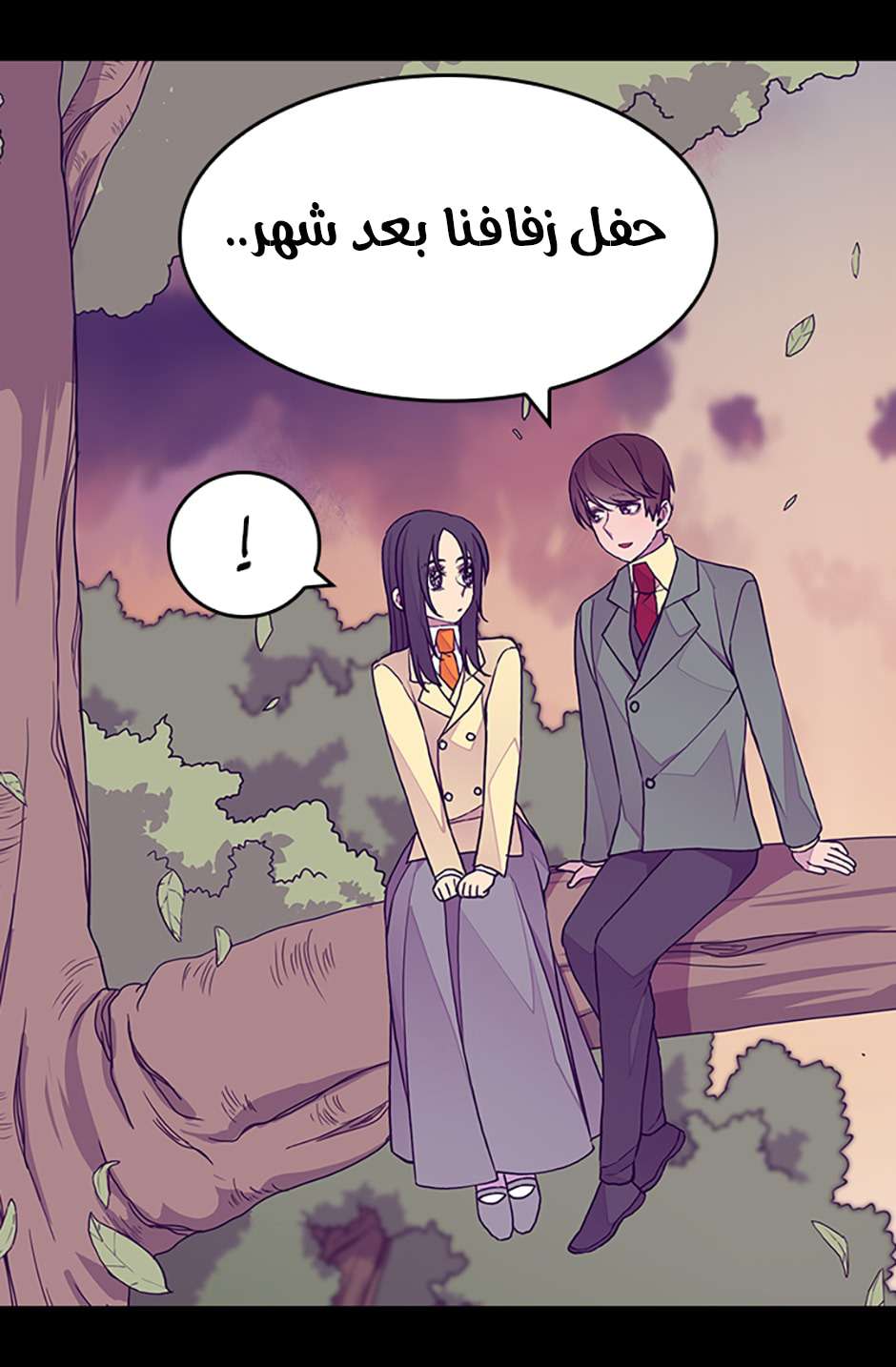 They Say I Was Born a King's Daughter: Chapter 99 - Page 25