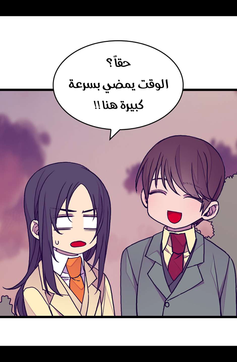 They Say I Was Born a King's Daughter: Chapter 99 - Page 26