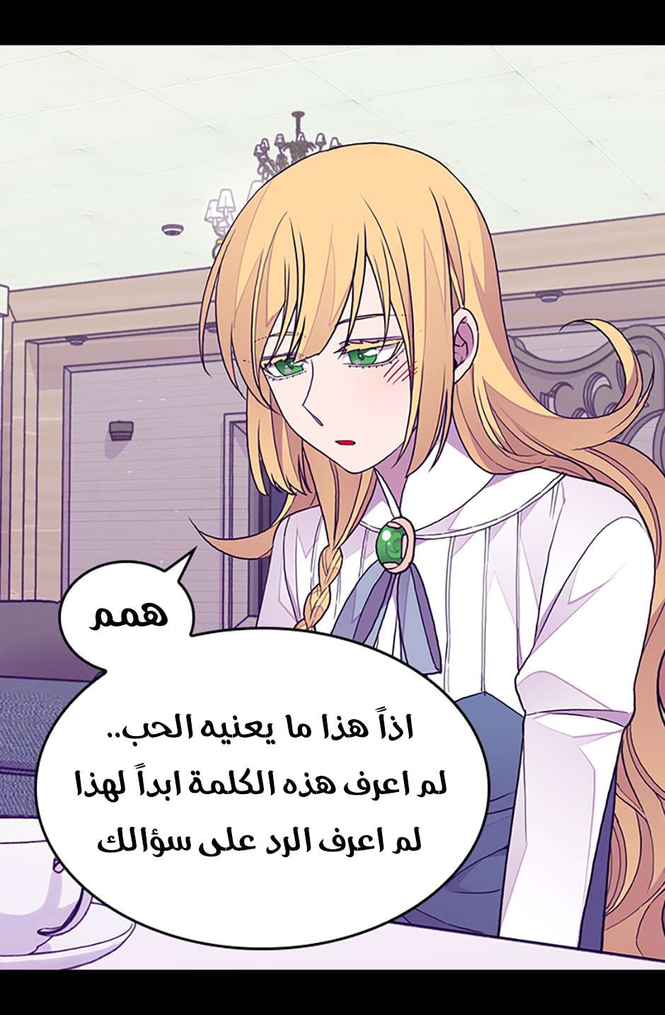 They Say I Was Born a King's Daughter: Chapter 99 - Page 41