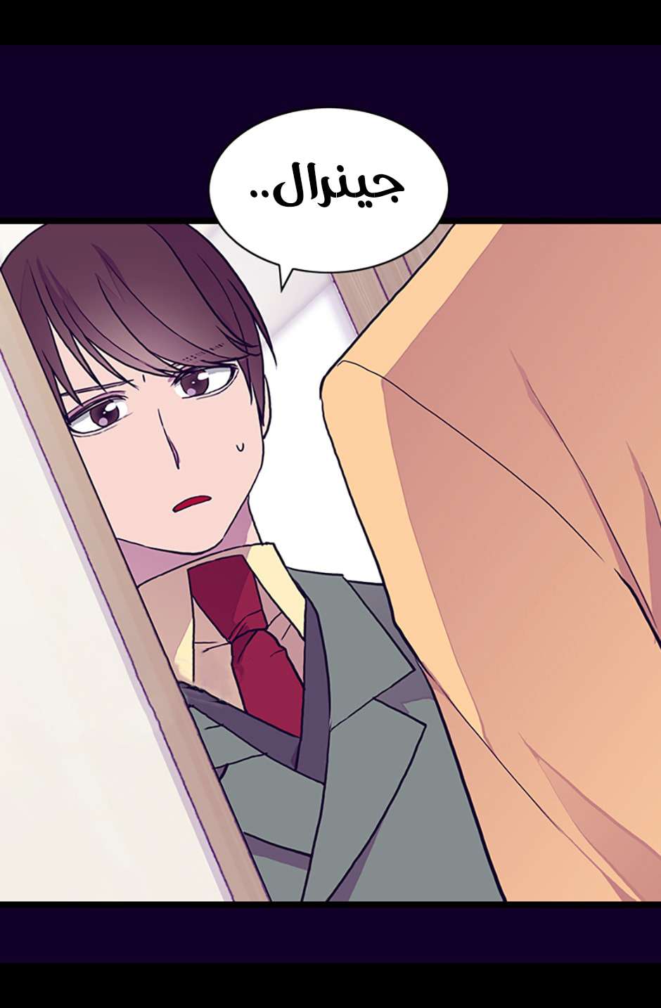 They Say I Was Born a King's Daughter: Chapter 99 - Page 68