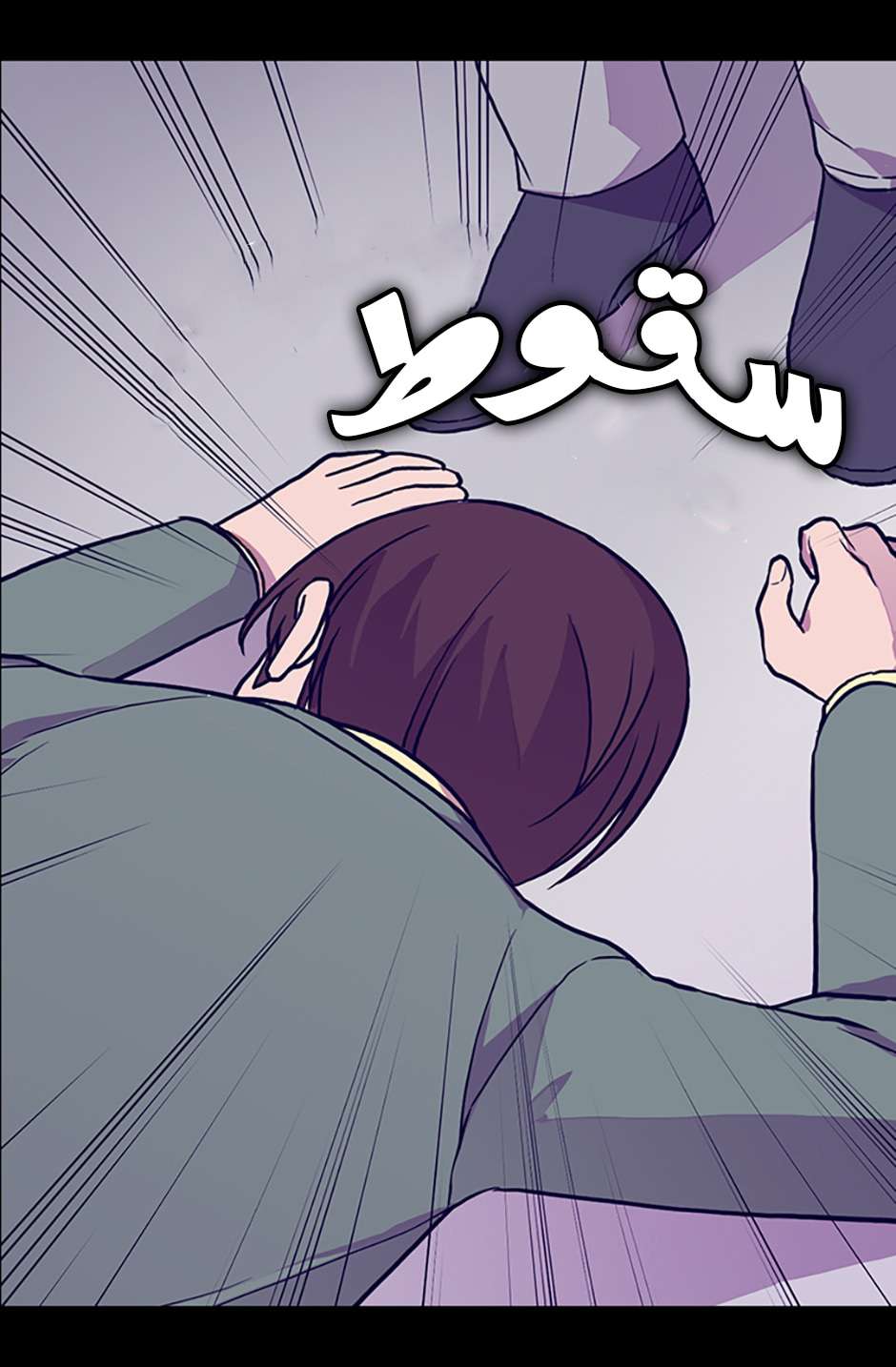 They Say I Was Born a King's Daughter: Chapter 99 - Page 71