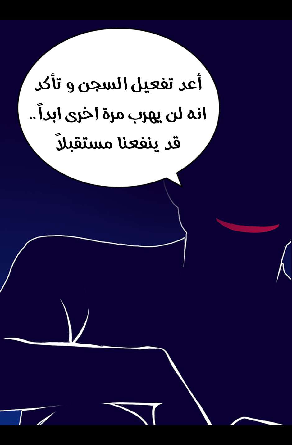 They Say I Was Born a King's Daughter: Chapter 99 - Page 73