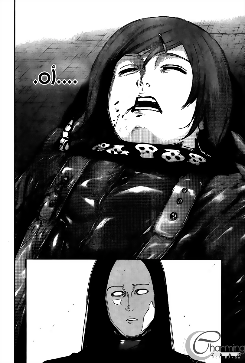 Tokyo Ghoul: Chapter 0 - Page 29
