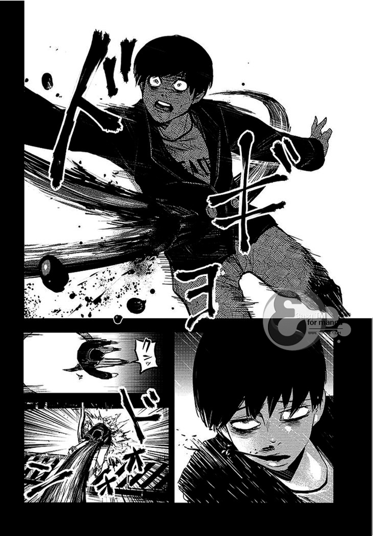 Tokyo Ghoul: Chapter 1 - Page 34