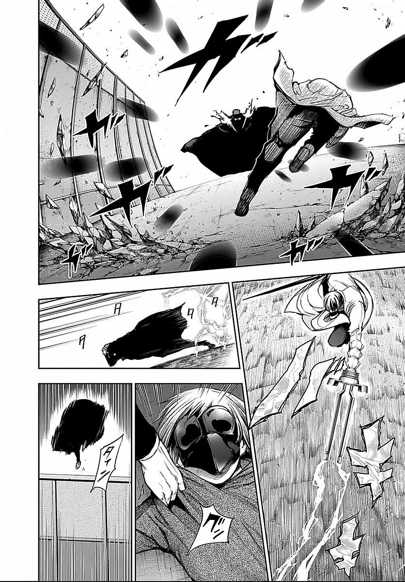 Tokyo Ghoul: Chapter 113 - Page 13