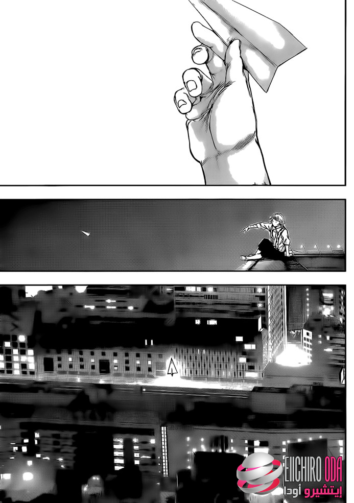 Tokyo Ghoul: Chapter 123 - Page 18