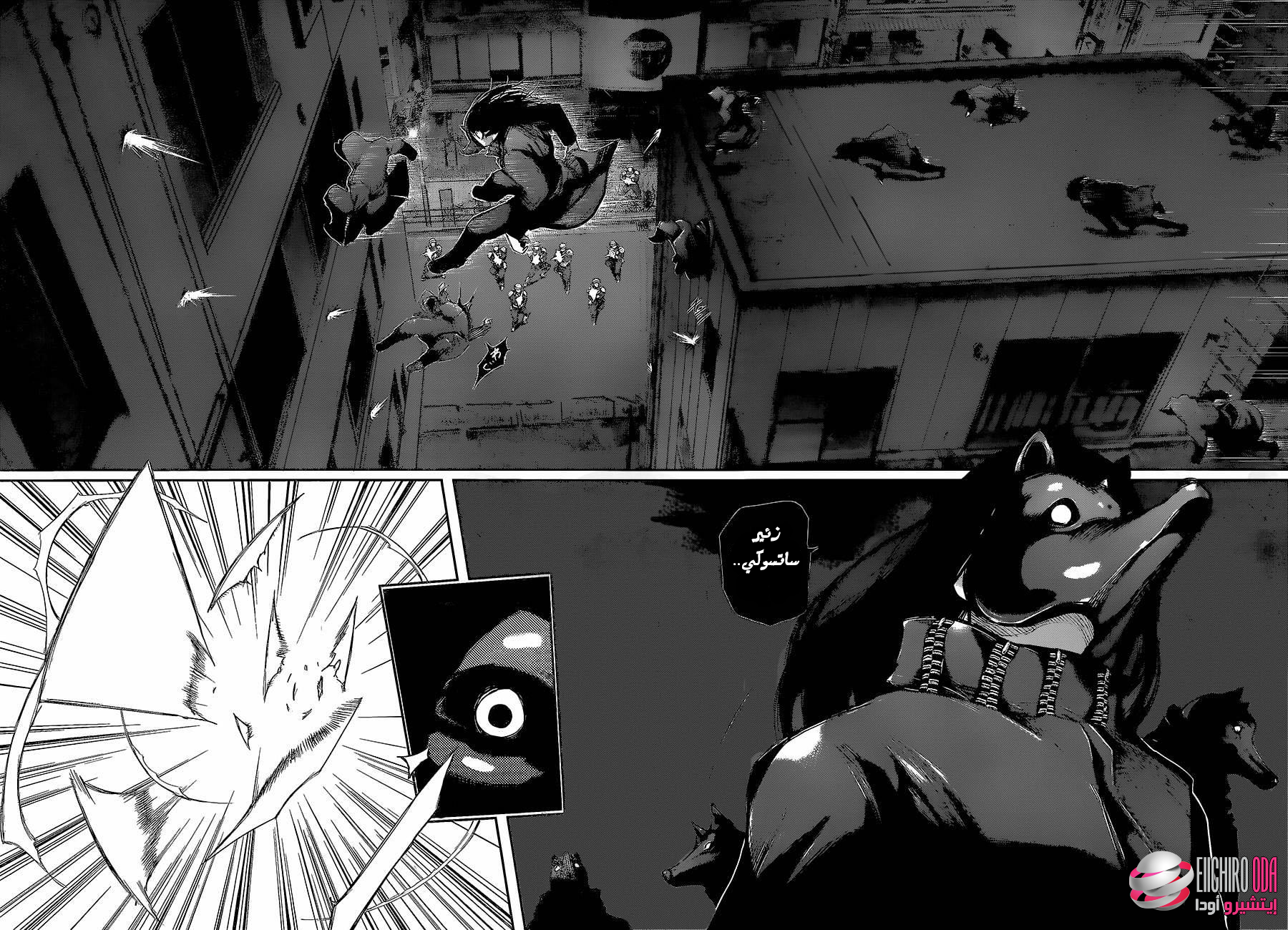 Tokyo Ghoul: Chapter 127 - Page 8
