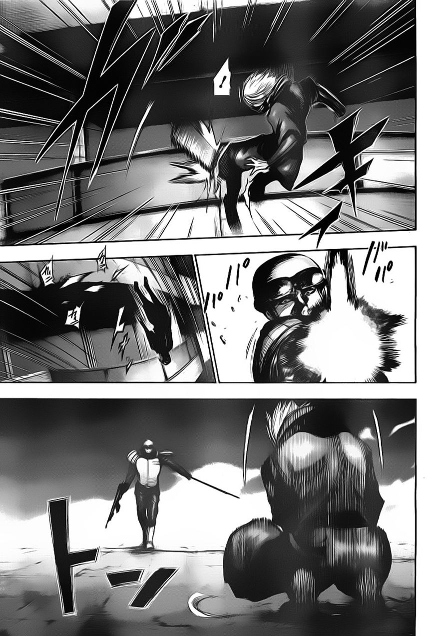 Tokyo Ghoul: Chapter 133 - Page 4