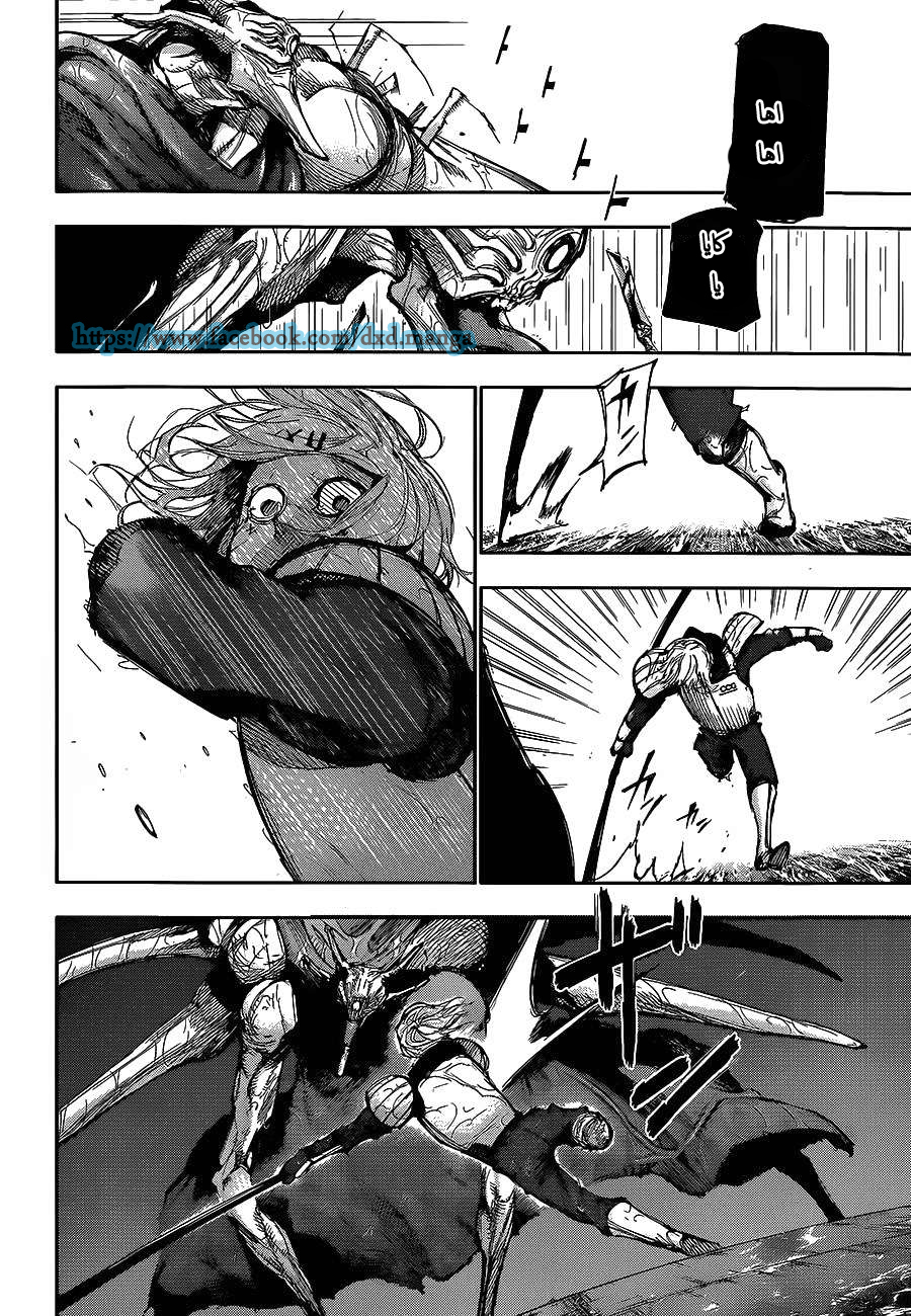 Tokyo Ghoul: Chapter 138 - Page 11