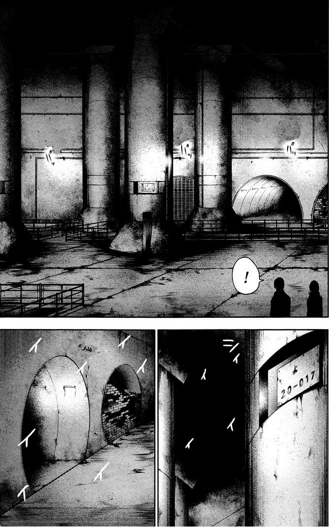 Tokyo Ghoul: Chapter 19 - Page 5