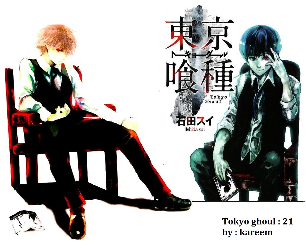Tokyo Ghoul: Chapter 21 - Page 19