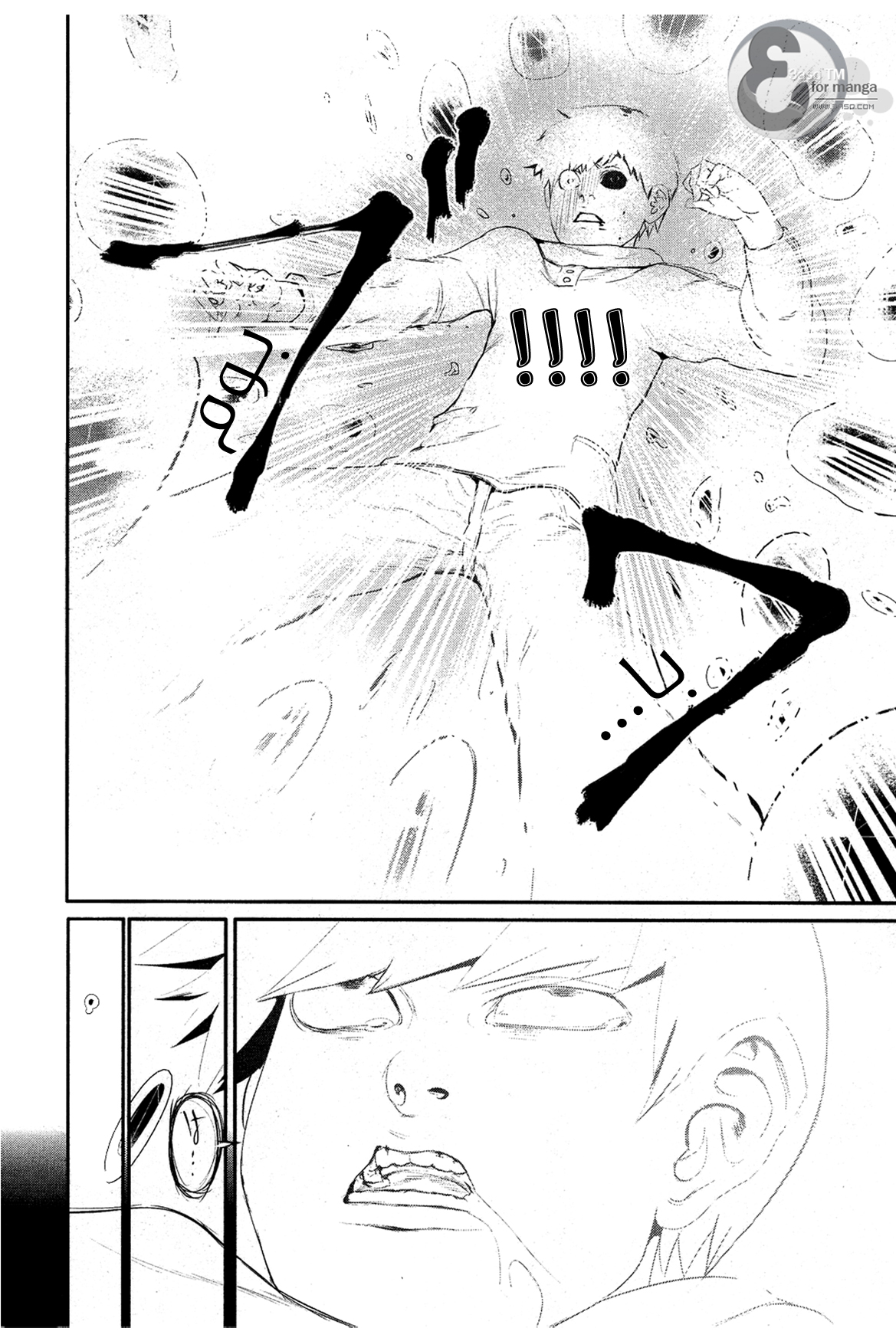 Tokyo Ghoul: Chapter 5 - Page 15