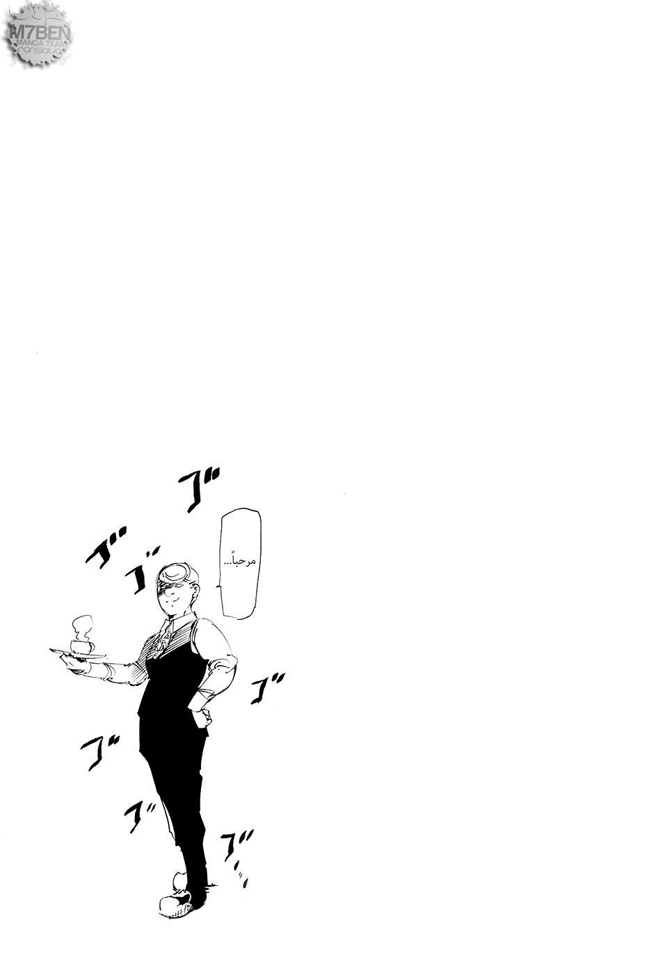 Tokyo Ghoul: Chapter 59 - Page 19
