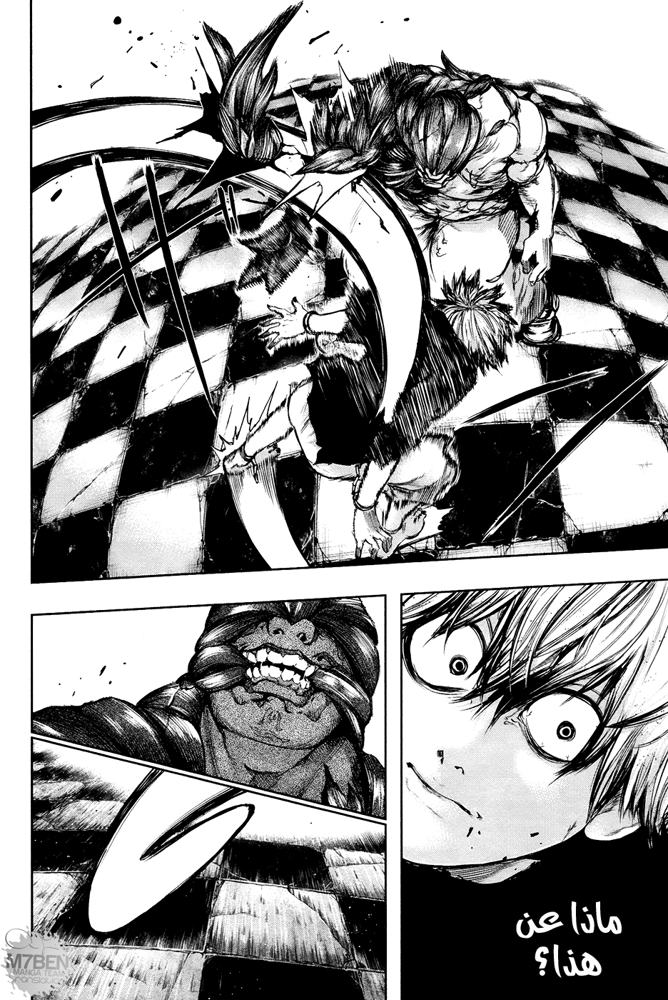 Tokyo Ghoul: Chapter 65 - Page 10