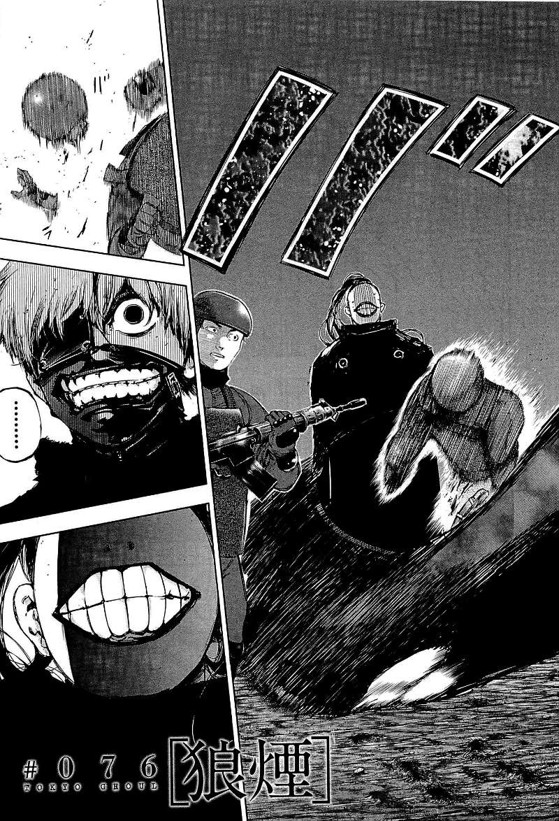 Tokyo Ghoul: Chapter 76 - Page 4
