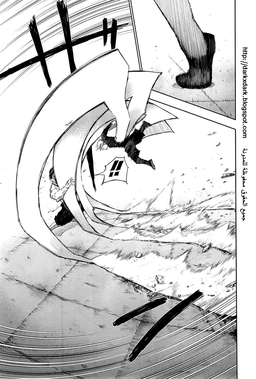 Tokyo Ghoul: Chapter 97 - Page 14
