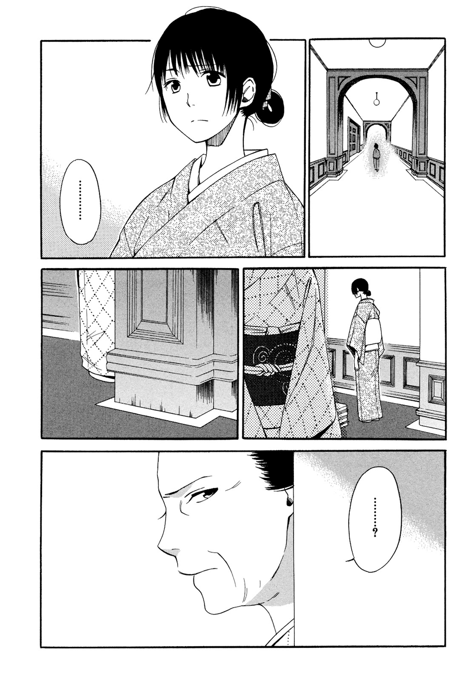 Tokyo Lastochika: Chapter 5 - Page 7