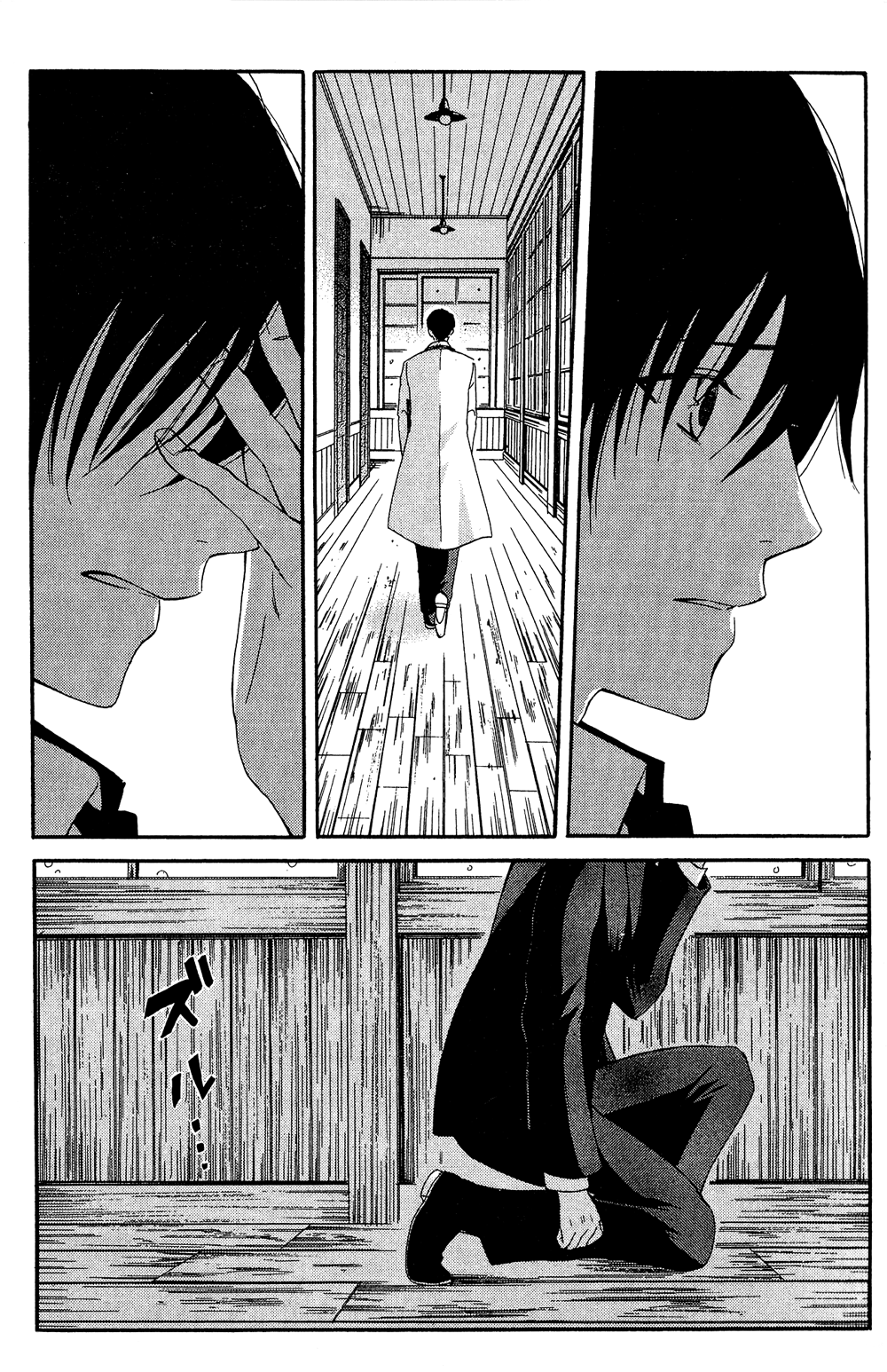 Tokyo Lastochika: Chapter 7 - Page 33