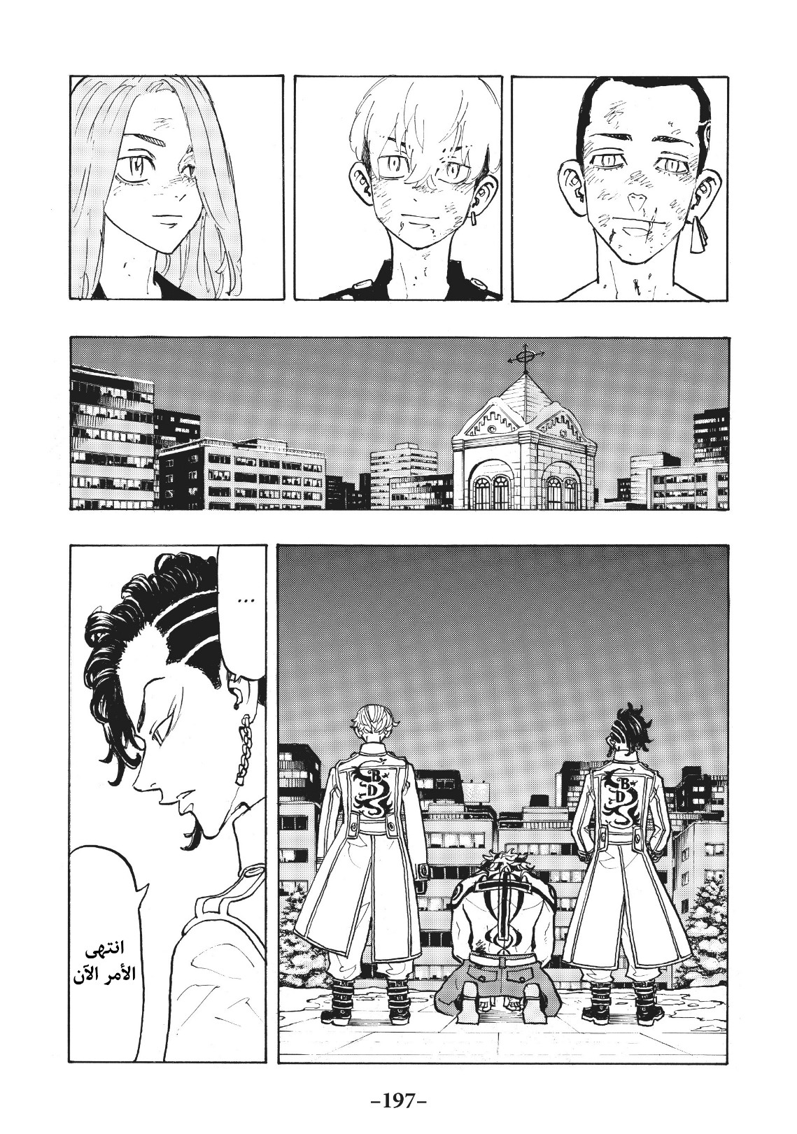 Tokyo Revengers: Chapter 107 - Page 11