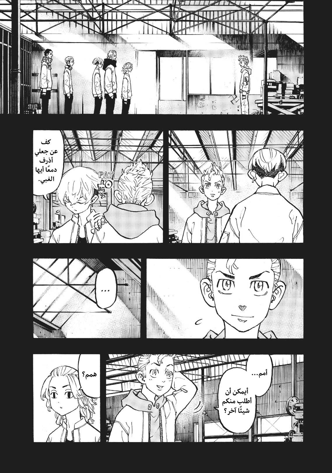 Tokyo Revengers: Chapter 114 - Page 10