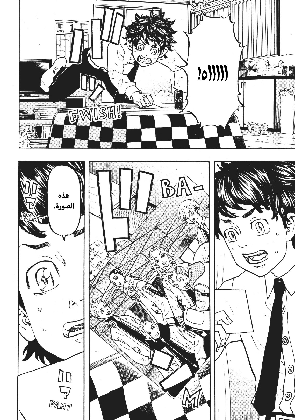 Tokyo Revengers: Chapter 115 - Page 8