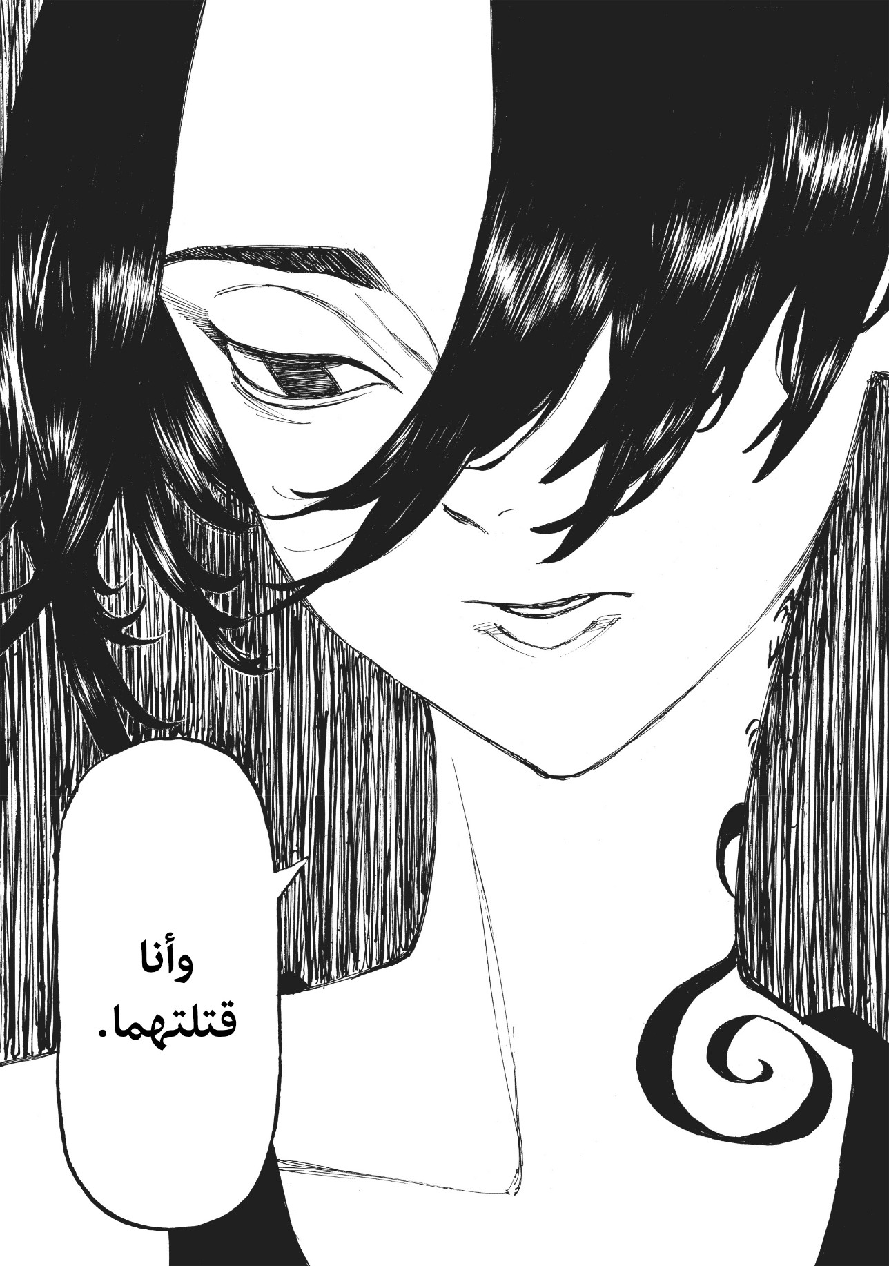 Tokyo Revengers: Chapter 117 - Page 17