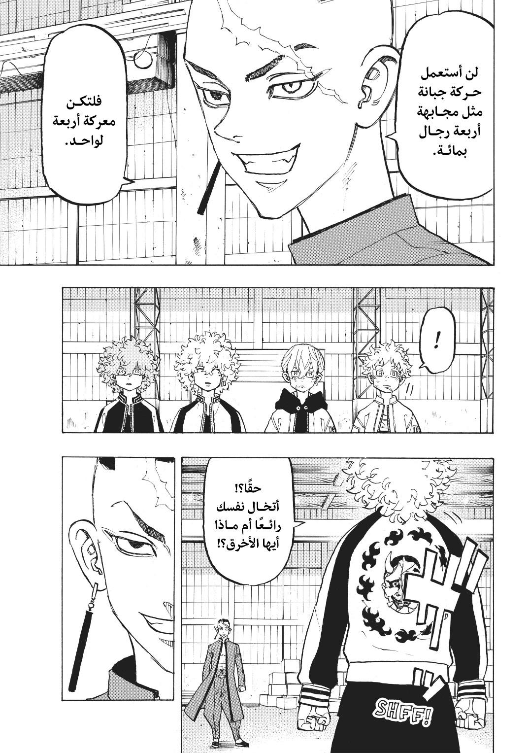 Tokyo Revengers: Chapter 129 - Page 6