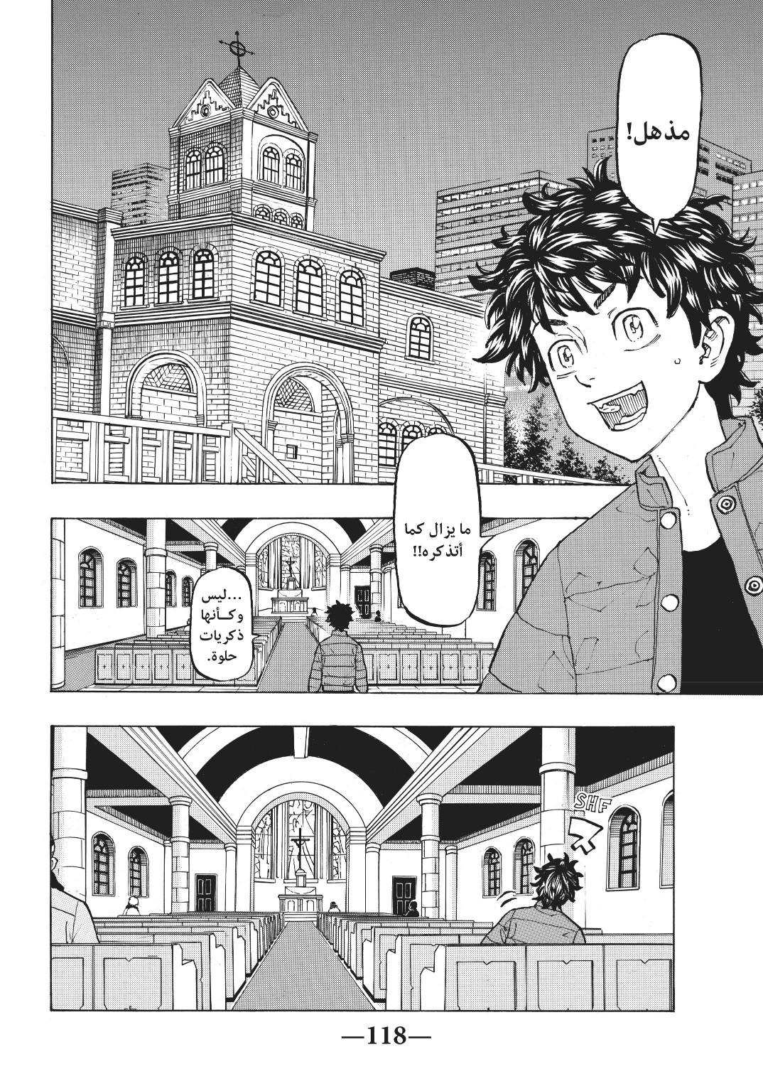 Tokyo Revengers: Chapter 131 - Page 10