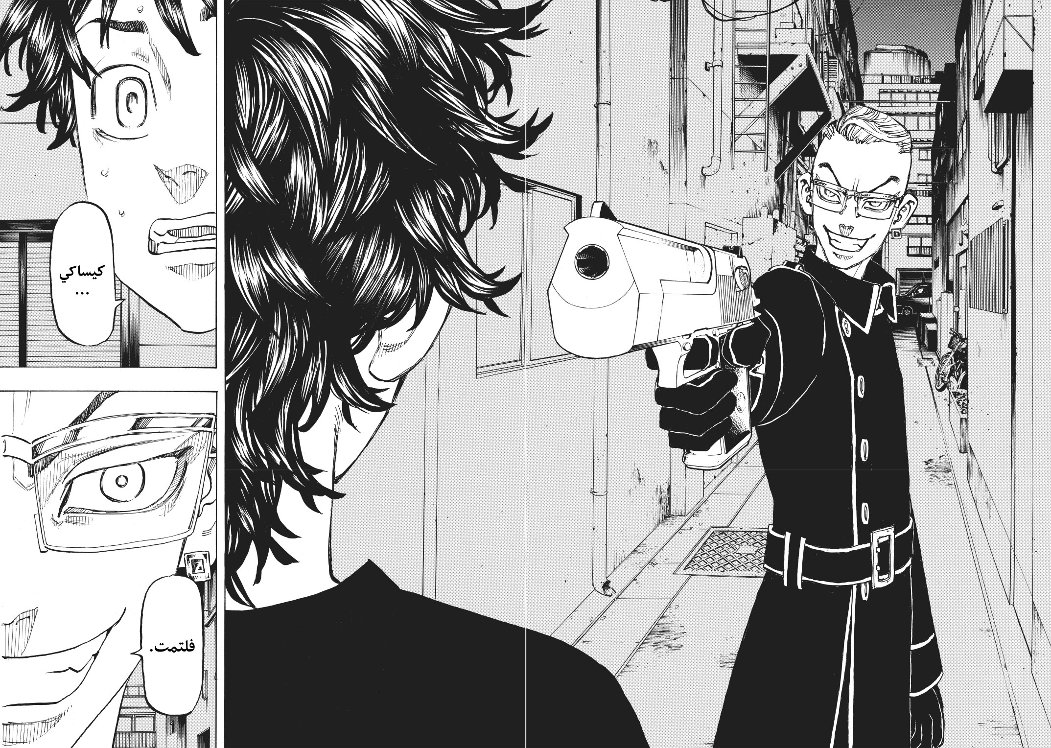 Tokyo Revengers: Chapter 133 - Page 17
