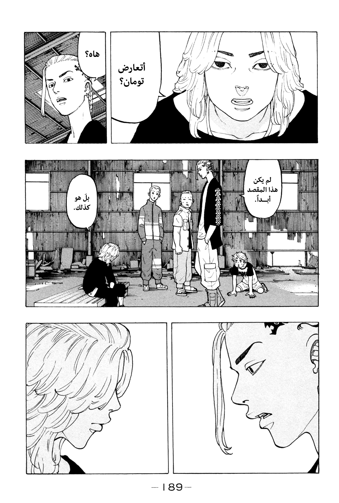 Tokyo Revengers: Chapter 14 - Page 10