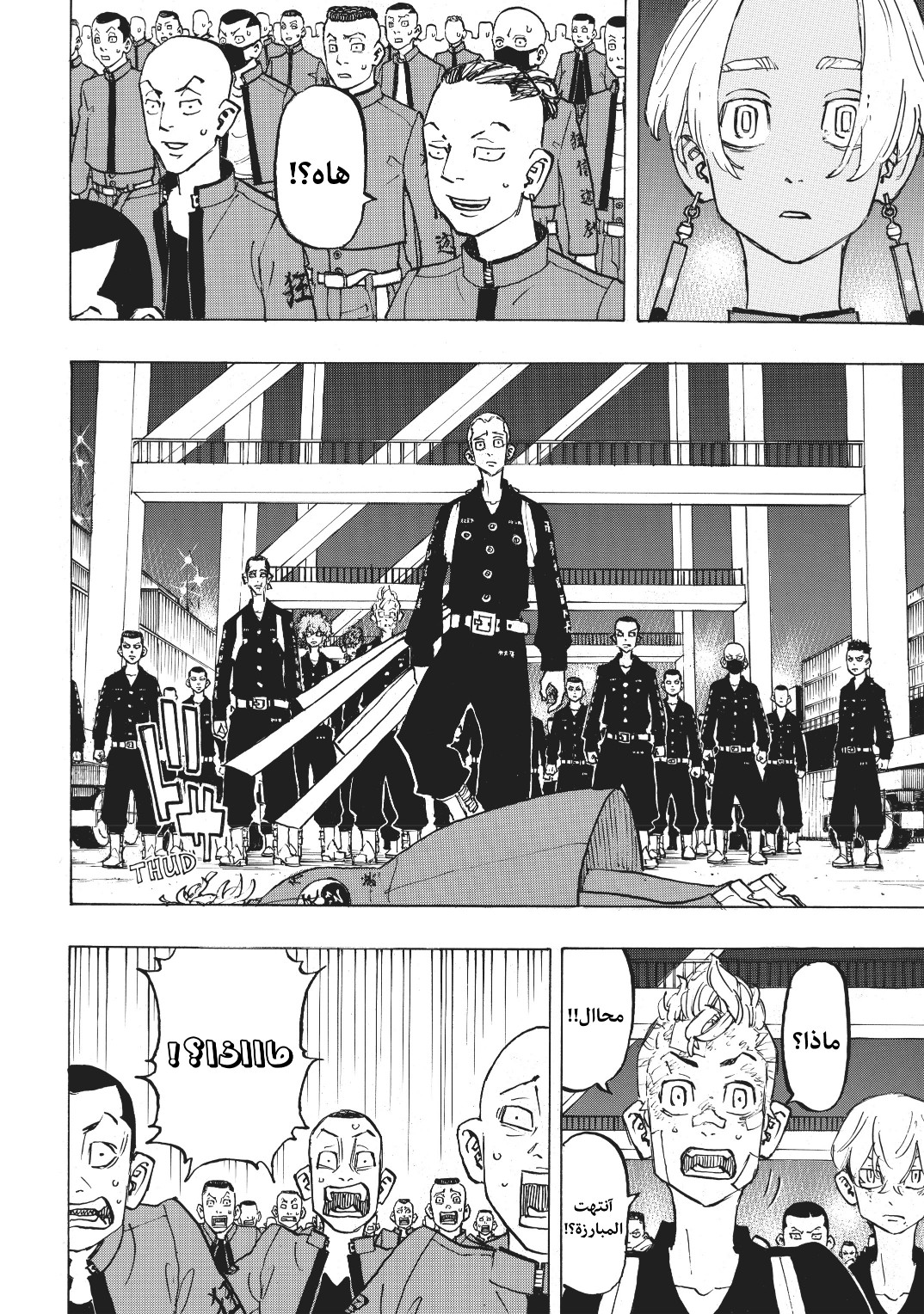 Tokyo Revengers: Chapter 154 - Page 10