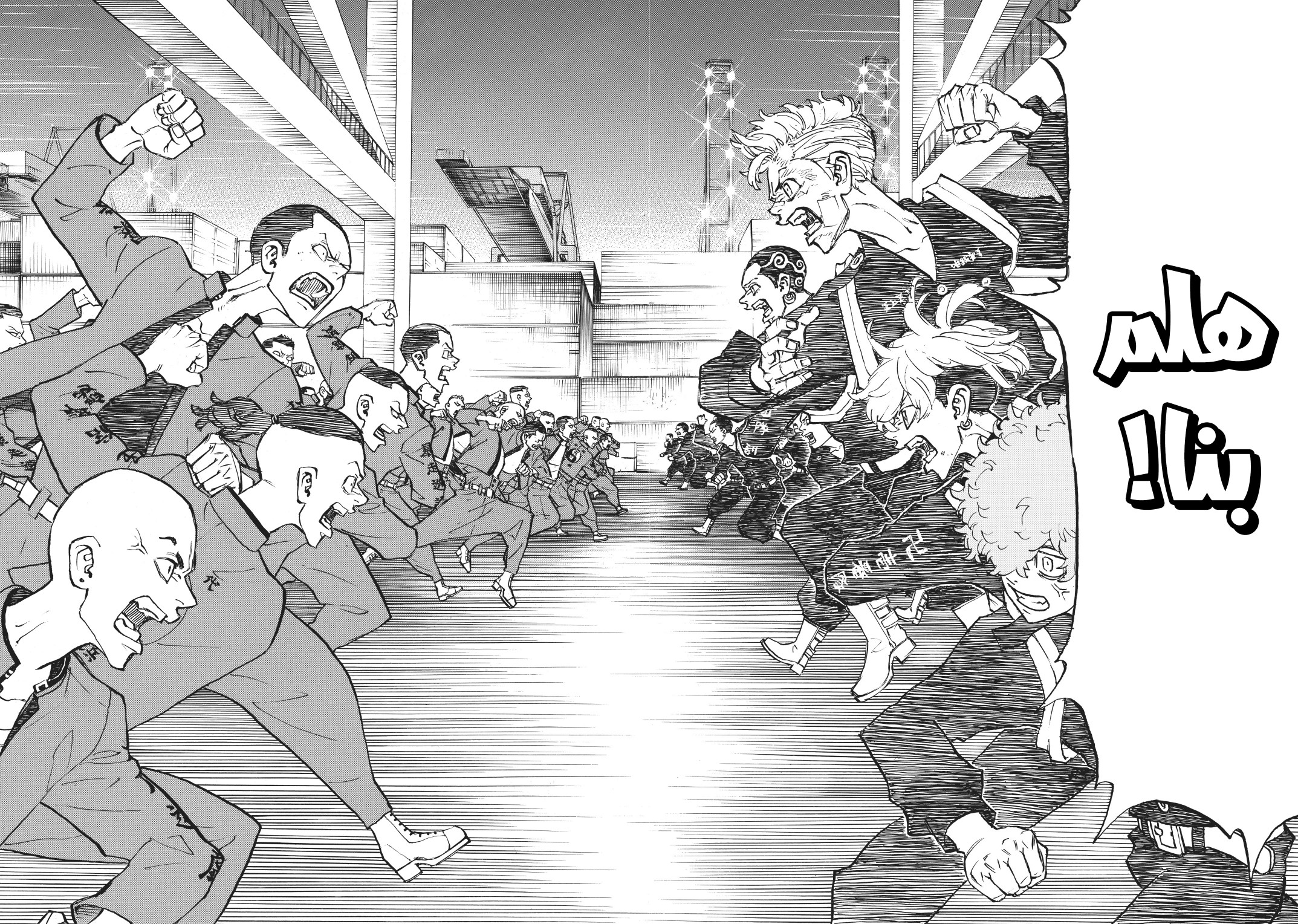 Tokyo Revengers: Chapter 154 - Page 18