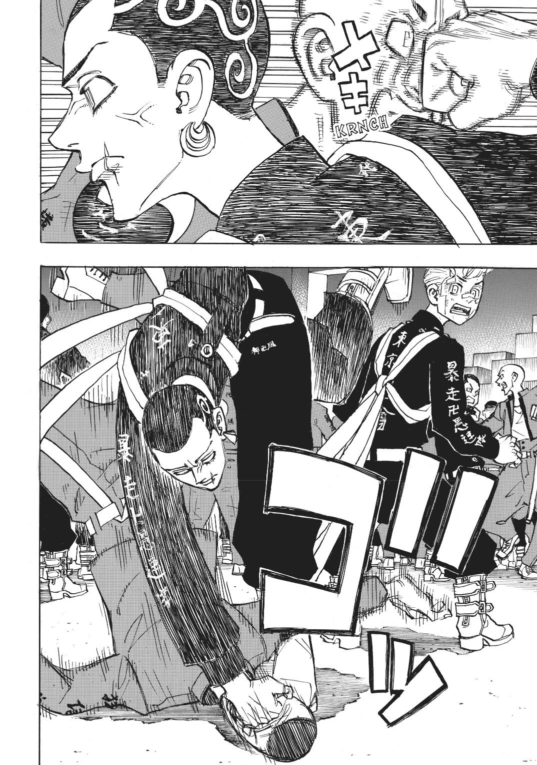 Tokyo Revengers: Chapter 155 - Page 4