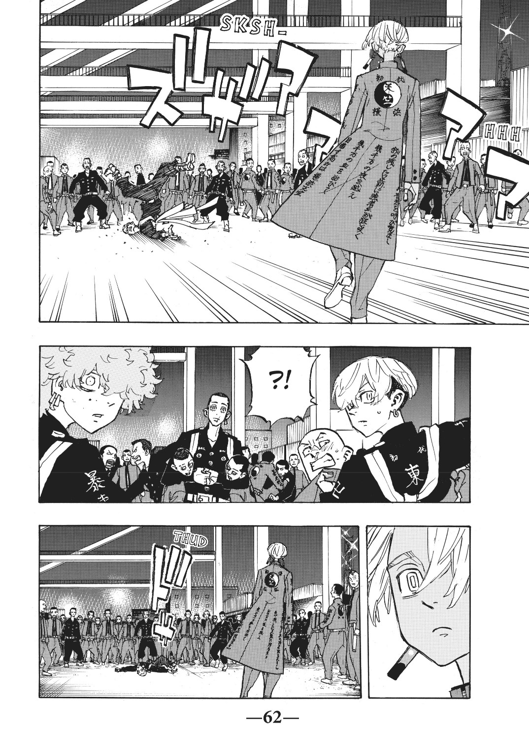 Tokyo Revengers: Chapter 155 - Page 17